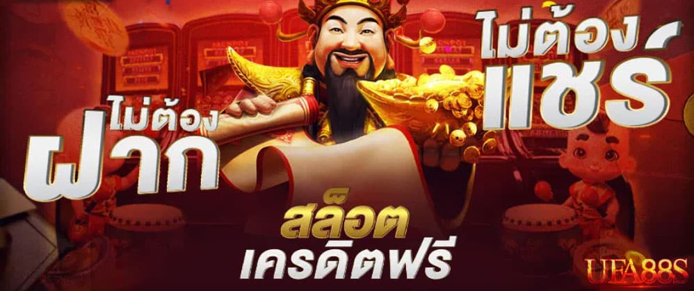 สล็อตขั้นต่ำ 5 บาท