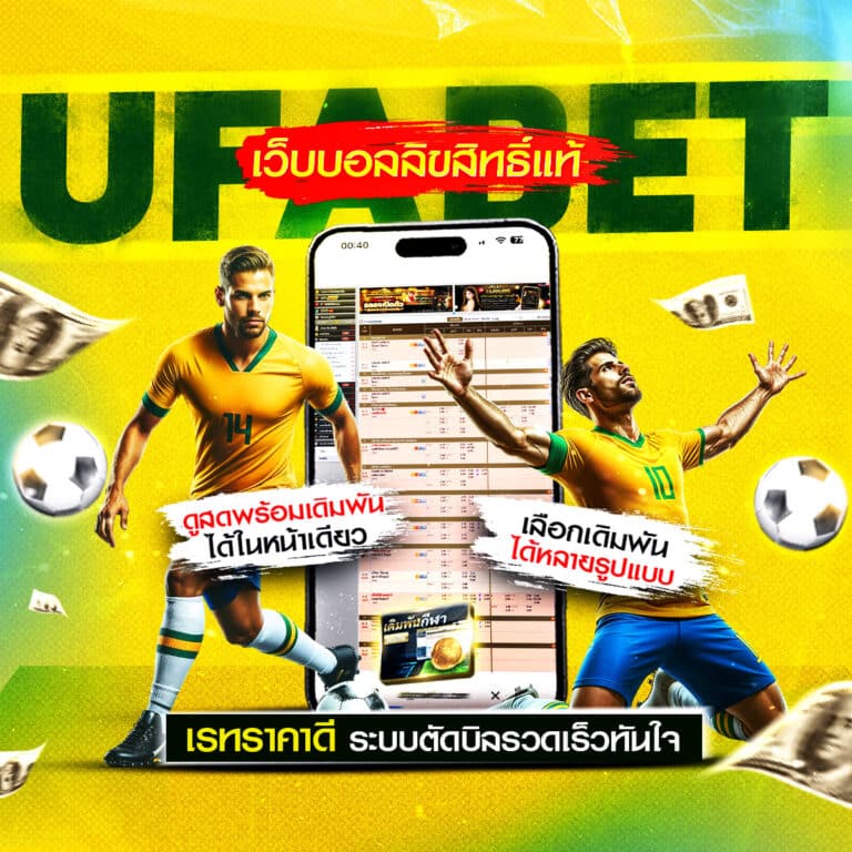 ดูบอล